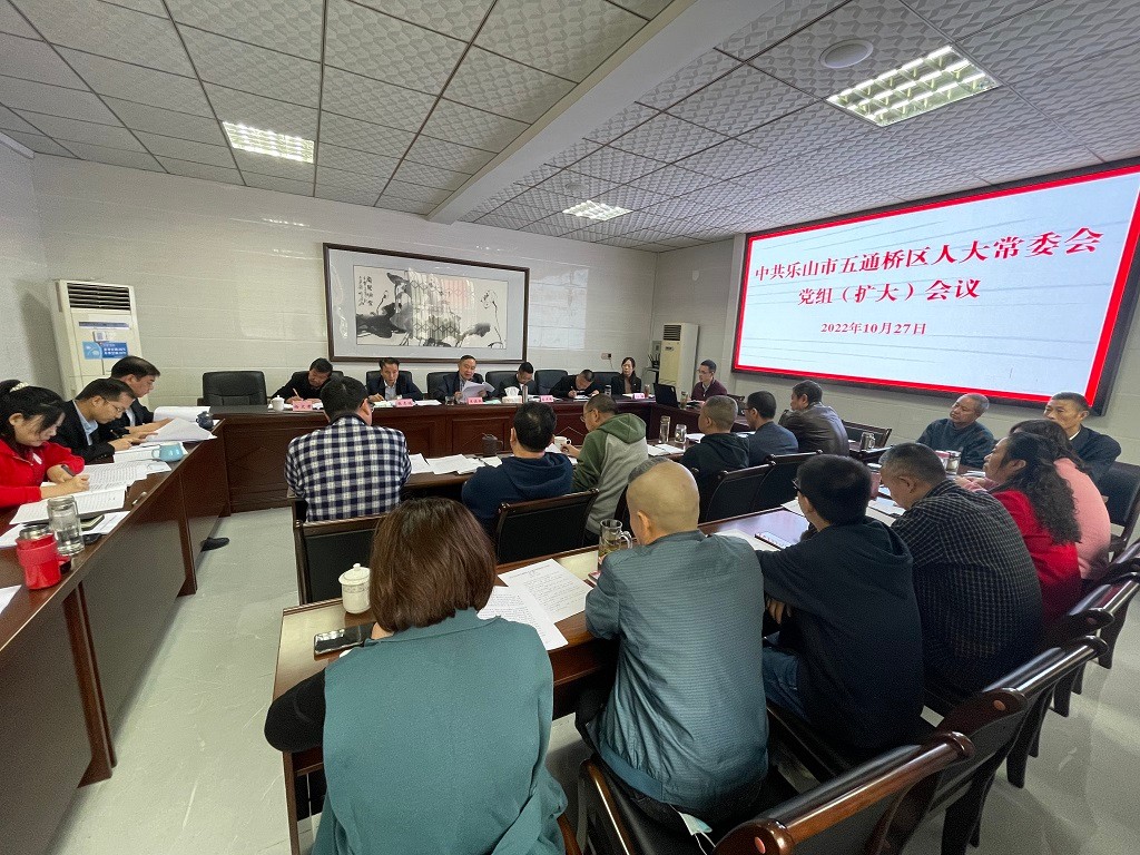 党组.jpg 党组.jpg