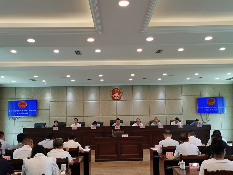 微信图片_20230728160454.jpg 微信图片_20230728160454.jpg