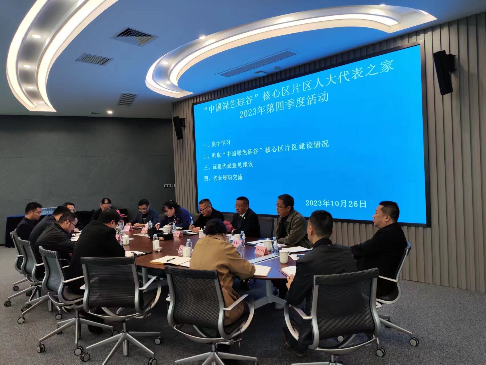 微信图片_20231102105954.jpg 微信图片_20231102105954.jpg